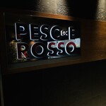 ペッシェ・ロッソ - 