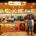 甘味とぱすた 柴ふく - 