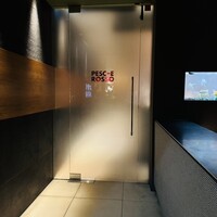 ペッシェ・ロッソ - 