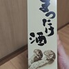 道の駅 あおき 農産物直売所