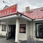 Handi レストラン - 