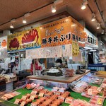 佐藤商店 - 