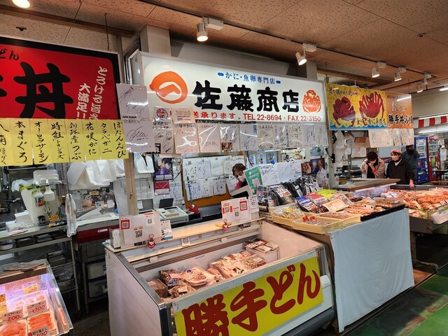 佐藤商店 - 釧路（その他）の写真