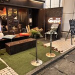 酒屋敷ごっそ - 