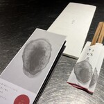 牡蠣屋 - 
