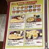 マヤレストラン センター南サウスウッド店