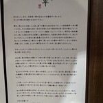 とんかつ恭平 - 