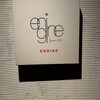 エンジン