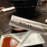 炭火焼肉 たけのうち - 