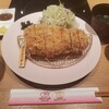 Katsuプリポー