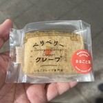 いちごプラザ大福や - 