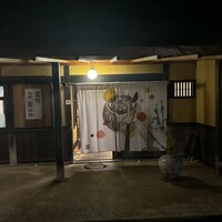 心根 - 