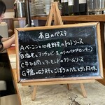 オステリア カーロ パパ - 