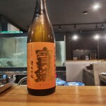 鯖とか烏賊とか真とか - たくさん飲んだよ今回も