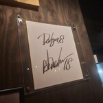 鯖とか烏賊とか真とか - 渡米前日に来店！　ついにお忍び店を公開した（笑）