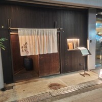鯖とか烏賊とか真とか - 目立ちにくい店外