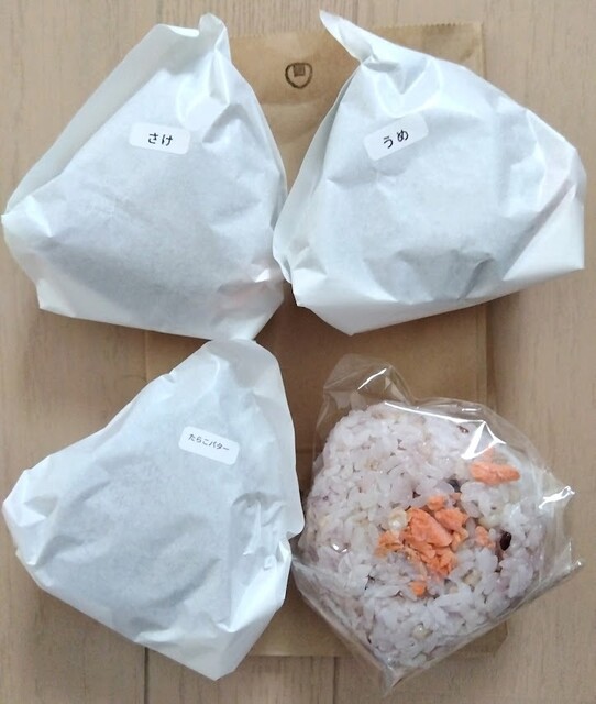 おにぎり屋 tanto（タント） - 壮瞥町その他（おにぎり）の写真