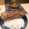ハンバーグ嘉 表参道店