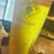 だいこく屋 居酒屋 - ドリンク写真: