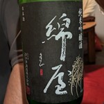 イザカヤ コン - 