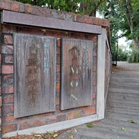 草門去来荘 東村山店 - 
