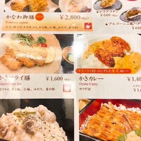 かなわ - 