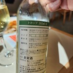 レストラン たんちょう - 