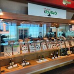 レストラン たんちょう - 