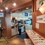 レストラン たんちょう - 