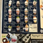 HAKATA ICE 西新店 - 