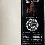 カーサ パスカーレ - 