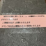 中華料理　燕京 - 