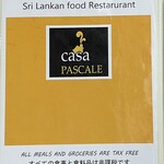 カーサ パスカーレ - 