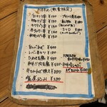 立川やきとん - 