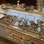豊丸水産 - 
