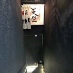 北海道海鮮とラムの専門店 海とひつじ - 