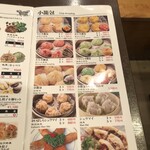 一味玲玲 本店 - 