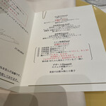 ラ・グランターブル ドゥ キタムラ - 