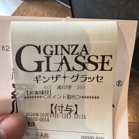 羅豚 ギンザ・グラッセ - 