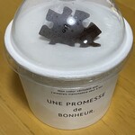 もんいまぁじゅ - 