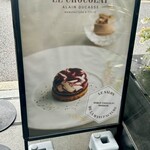 ル・ショコラ・アラン・デュカス - 