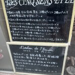 ラトリエ ドゥ プレジール - 