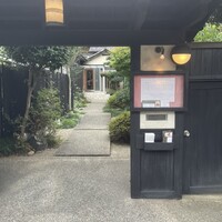 ラ・グランターブル ドゥ キタムラ - 