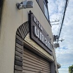 極汁美麺 umami - 到着