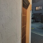 麦と麺助 - 到着