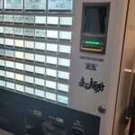 麦と麺助 - お品書き