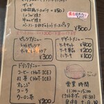 カフェ チューリップ - 