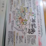 姫のそば ゆかり庵 - 