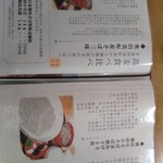 姫のそば ゆかり庵 - 