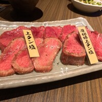 山形山　月島店 - 
